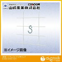 山崎産業 清掃システムラック用S字フック C300-070X-OP 1【2506DFD_5】