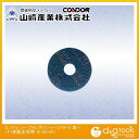 山崎産業 ツーブラシポリシャー(ポリッシャー) CPW-6 青パッド(表面洗浄用) E-60-BL 1枚
