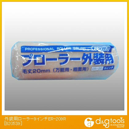 仕様 820539