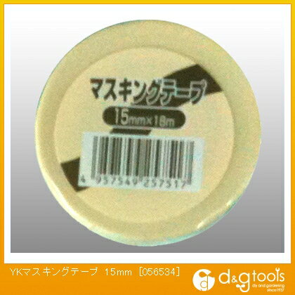 好川産業 YKマスキングテープ 15mm 056534 1個