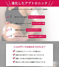 アブトロニックアレクサ(AbtronicAlexer)EMS腹筋筋トレ運動器具ダイエット二の腕ウエストお腹清潔感のあるホワイトカラーのアブトロニックアレクサは、女性にも使い易い手の平サイズ。メール便で送料無料(代金引換不可)【RCP】【正規品】