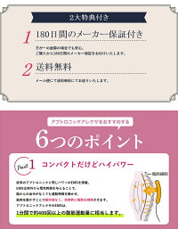 アブトロニックアレクサ(AbtronicAlexer)EMS腹筋筋トレ運動器具ダイエット二の腕ウエストお腹清潔感のあるホワイトカラーのアブトロニックアレクサは、女性にも使い易い手の平サイズ。メール便で送料無料(代金引換不可)【RCP】【正規品】