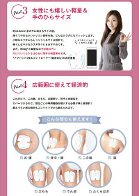アブトロニックアレクサ(AbtronicAlexer)EMS腹筋筋トレ運動器具ダイエット二の腕ウエストお腹清潔感のあるホワイトカラーのアブトロニックアレクサは、女性にも使い易い手の平サイズ。メール便で送料無料(代金引換不可)【RCP】【正規品】