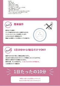 アブトロニックアレクサ(AbtronicAlexer)EMS腹筋筋トレ運動器具ダイエット二の腕ウエストお腹清潔感のあるホワイトカラーのアブトロニックアレクサは、女性にも使い易い手の平サイズ。メール便で送料無料(代金引換不可)【RCP】【正規品】
