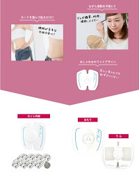 アブトロニックアレクサ(AbtronicAlexer)EMS腹筋筋トレ運動器具ダイエット二の腕ウエストお腹清潔感のあるホワイトカラーのアブトロニックアレクサは、女性にも使い易い手の平サイズ。メール便で送料無料(代金引換不可)【RCP】【正規品】