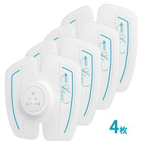 アブトロニックアレクサ(AbtronicAlexer)EMS腹筋筋トレ運動器具ダイエット二の腕ウエストお腹清潔感のあるホワイトカラーのアブトロニックアレクサは、女性にも使い易い手の平サイズ。メール便で送料無料(代金引換不可)【RCP】【正規品】