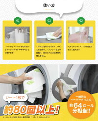 【マイティバンブータオル】mightybambootowel多目的シート2ロール※3200回以上使用可能!洗って何度も使えるバンブーレーヨン竹から生まれた衛生的タオル抗菌効果キッチンペーパーマイティバンブータオル