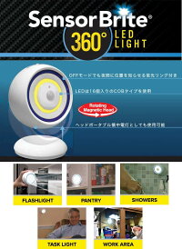 【センサーブライト360】1台3役の人感センサーライトLEDセンサーライトLEDライト電池式災害・防犯用人感センサー多用途簡単設置高感度センサーによる自動点灯持ち運び、屋外軒下への設置も可能!SensorBrite360°センサーブライト360