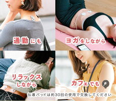 スマホに繋いでアプリで使えるコンパクトサイズ筋トレ&癒し系EMSアブトロニックスマートおうち時間に最適。美脚美ボディ美尻ウェストのくびれ二の腕や腹筋の引き締めに