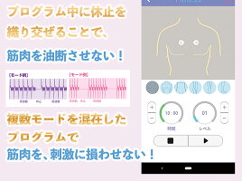 スマホに繋いでアプリで使えるコンパクトサイズ筋トレ&癒し系EMSアブトロニックスマートおうち時間に最適。美脚美ボディ美尻ウェストのくびれ二の腕や腹筋の引き締めに