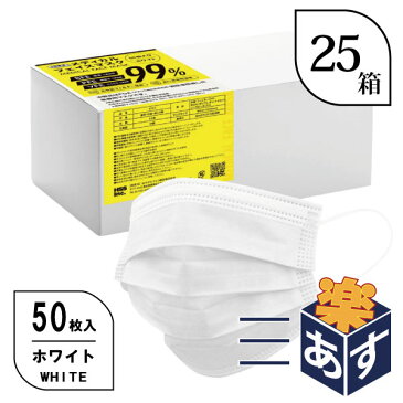 【あす楽】【25箱セット】3層構造メディカルフェイスマスク 50枚入りMEDICAL FACE MASK BFE 細菌ろ過率 PFE 微粒子ろ過率 VFE ウイルス濾過率 99% 不織布 国内発送 使い捨て