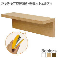 https://thumbnail.image.rakuten.co.jp/@0_mall/tv-kabekake/cabinet/sltkb/sltkbls100_ia0.jpg