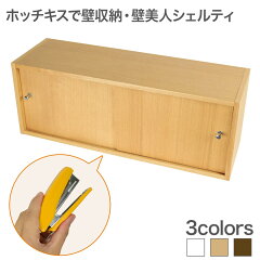 https://thumbnail.image.rakuten.co.jp/@0_mall/tv-kabekake/cabinet/sltkb/sltkbwb100_ia0.jpg