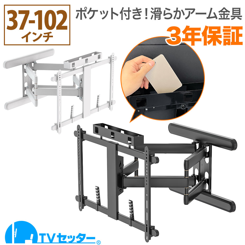 壁掛金具 角度固定 ～50V型対応 ハヤミ工産 HAMILeX LH-22 液晶テレビ 液晶ディスプレイ サイネージ【/srm】