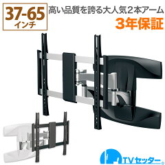 https://thumbnail.image.rakuten.co.jp/@0_mall/tv-kabekake/cabinet/tvsadpa/tvsadpa124m_ia0.jpg