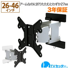 https://thumbnail.image.rakuten.co.jp/@0_mall/tv-kabekake/cabinet/tvsadsa/tvsadsa114s_ia0.jpg