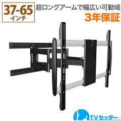 https://thumbnail.image.rakuten.co.jp/@0_mall/tv-kabekake/cabinet/tvsadsl/4589875552174_i01.jpg