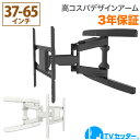 ハヤミ工産(HAMILex) PL-5355B 【～60V型】 手動昇降式ディスプレイスタンド(ハイタイプ) テレビ TV モニター [時間指定不可][法人・事業所限定]