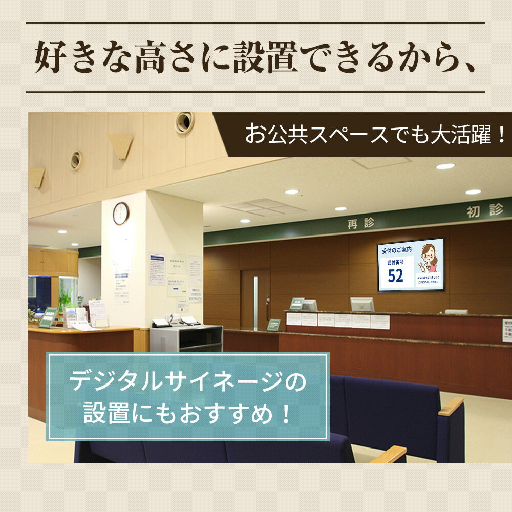 【エントリーでP10倍】テレビ 壁掛け 金具 壁掛けテレビ テレビ壁掛け金具 テレビ壁掛金具 コスパ抜群 37-65インチ対応 TVセッターフリースタイルVA126 Mサイズ 4Kテレビ対応 一部レグザ ブラビア シャープ ビエラ lg対応 3
