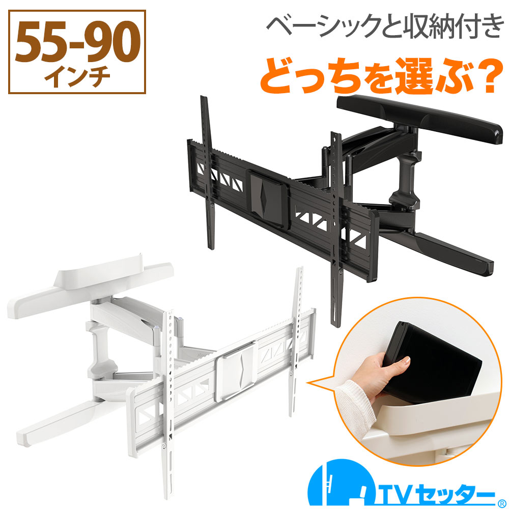 【中古】(非常に良い)ハヤミ工産 テレビ壁掛金具 (~55v型対応) [角度調整タイプ(前後チルト可)] 【HAMILeX】 MHシリーズ MH-653B