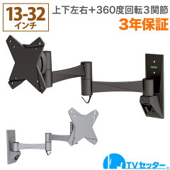 https://thumbnail.image.rakuten.co.jp/@0_mall/tv-kabekake/cabinet/tvsfrna/tvsfrna112xs_ia0.jpg