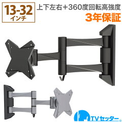 https://thumbnail.image.rakuten.co.jp/@0_mall/tv-kabekake/cabinet/tvsfrna/tvsfrna113xs_ia0.jpg