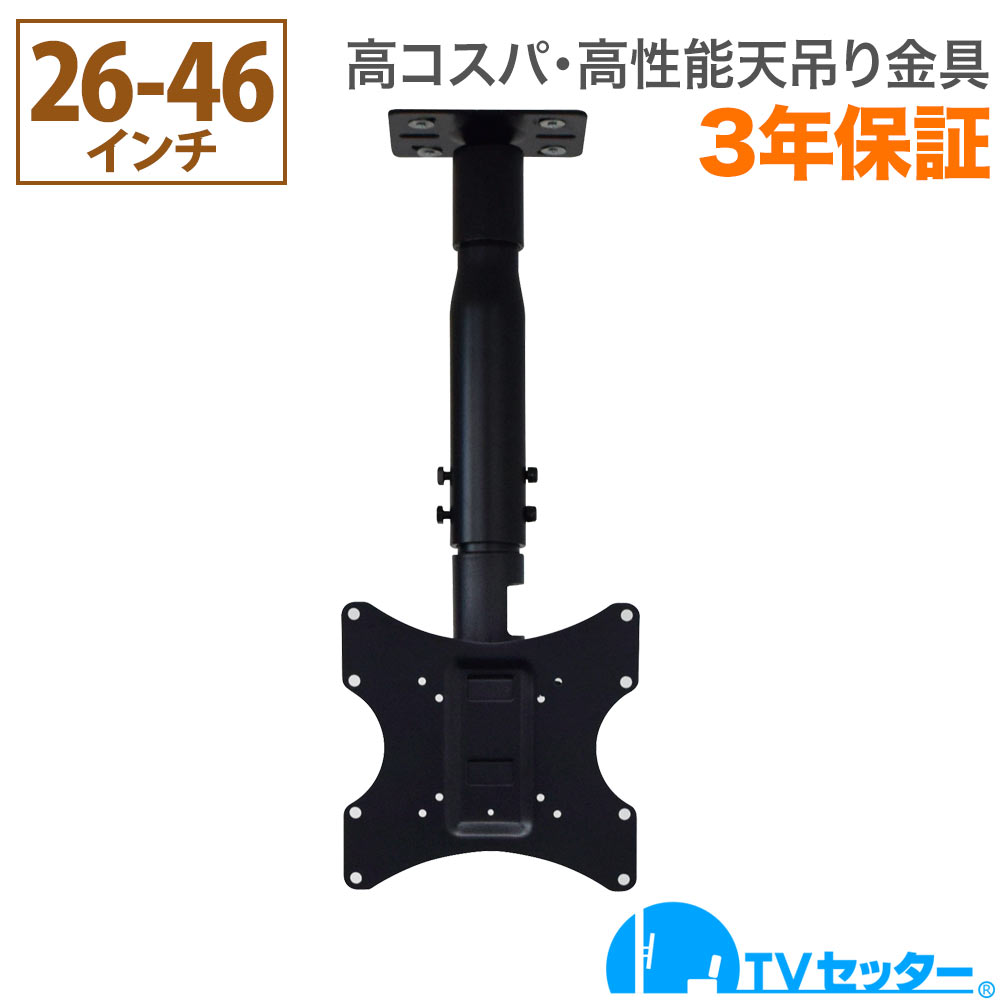 テレビ カバー TV 液晶 モニター ダストカバー 保護カバー モダン シンプル おしゃれ かわいい インテリア 北欧