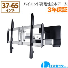 https://thumbnail.image.rakuten.co.jp/@0_mall/tv-kabekake/cabinet/tvshlha/tvshlha124lc_ia0.jpg