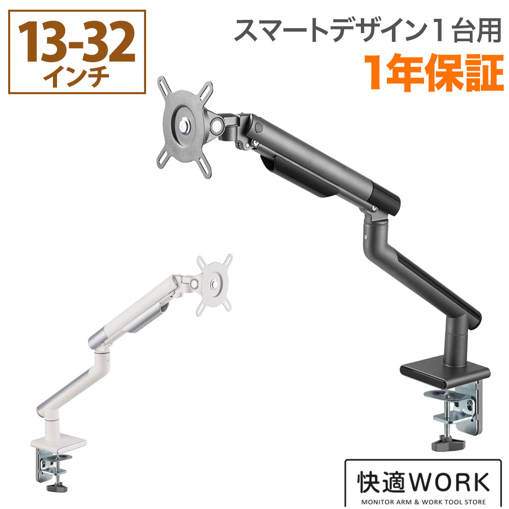 LA-55AR-2V 「直送」【代引不可・他メーカー同梱不可】 モダンソリッド LA-55AR-2V アルミフレーム用アーム 【1入】