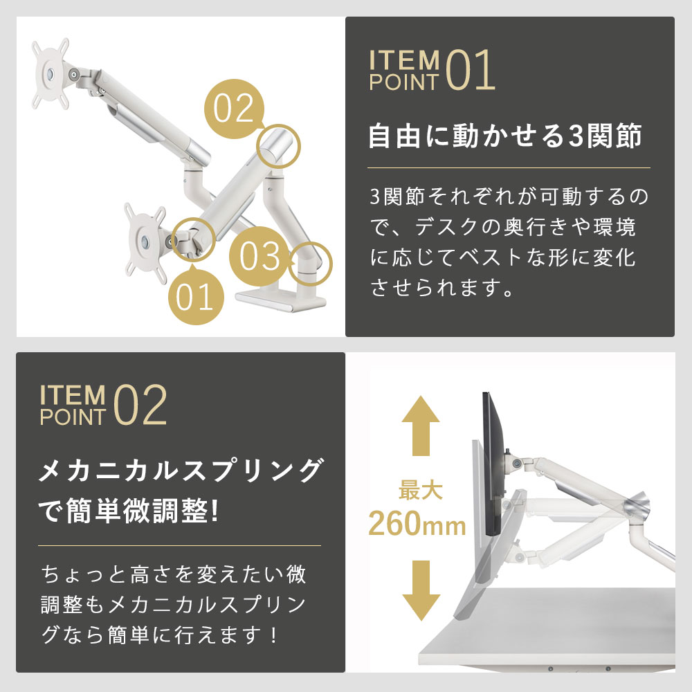 卓上モニターアーム パソコンモニターアーム 先進のデザイン性と快適な操作感 快適ワークのモニターアーム DA122 3