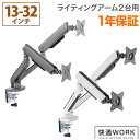 卓上モニターアーム 光るパソコンモニターアーム ゲーミング環境に最適 快適ワークのモニターアーム GA222 ライティング(3)
