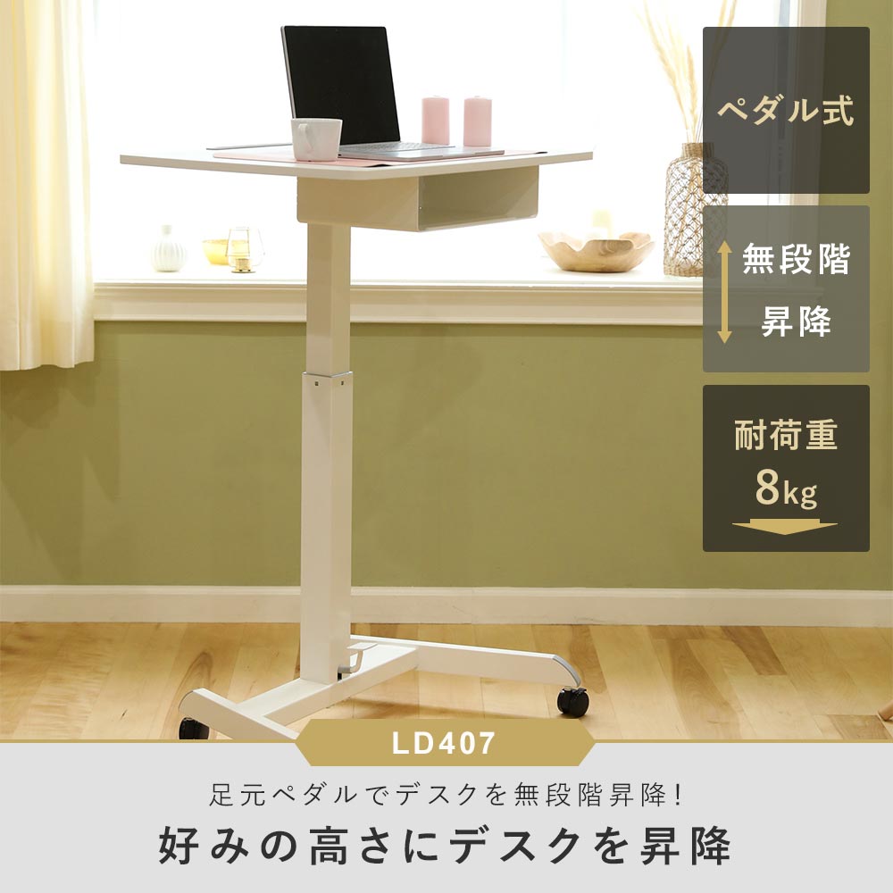 【エントリーでポイント10倍】昇降ミニデスク ...の紹介画像2