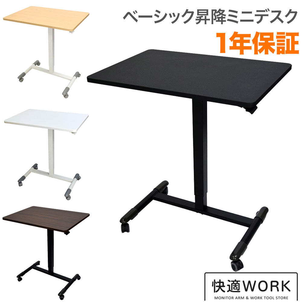 楽天市場】ハーマン ミラー 昇降 デスクの通販 楽天市場】ハーマン ミラー 昇降 デスクの通販