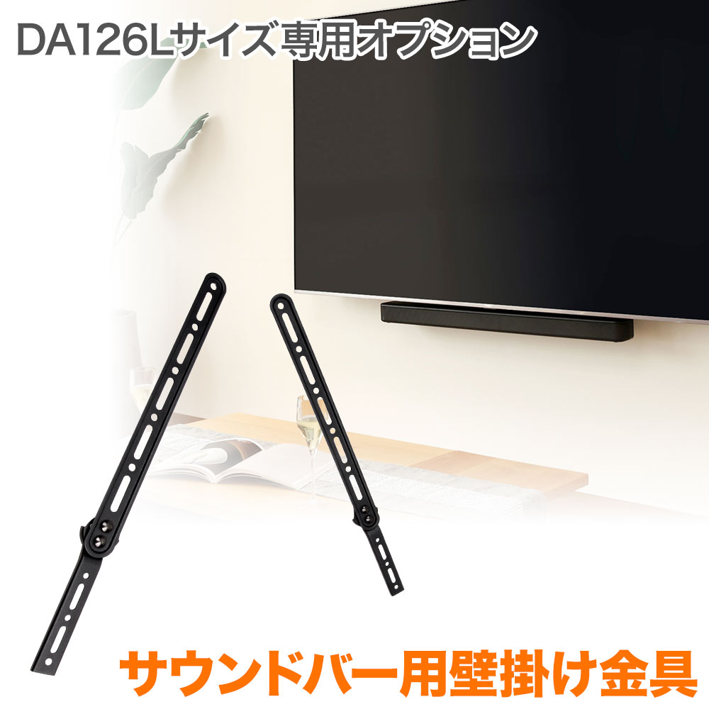 楽天市場】tvセッターアドバンス da126の通販 楽天市場】tvセッターアドバンス da126の通販
