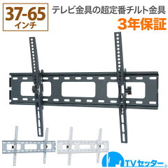 https://thumbnail.image.rakuten.co.jp/@0_mall/tv-kabekake/cabinet/tvstigp/tvstigp131l_ia0.jpg