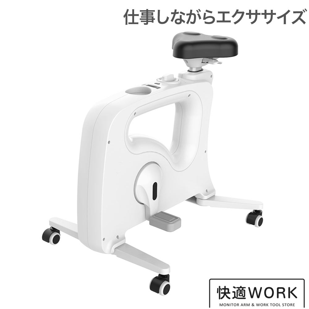 Rakuten - 運動しながらオフィスワーク デスクバイク DB100
