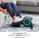 キュービー 【 自宅 筋トレ ダイエット 腹筋 ペダル 運動 座ったまま Cubii ウォーキング 歩行 運動不足 運動不足解消 ながら運動 足 脚 フィットネスマシン ルームサイクル エクササイズ フィットネスバイク テレビショッピング テレビ通販 きゅーびー 】 2