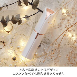 上品で高級感のあるデザイン。コスメと並べても違和感がありません