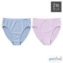 【正規品】 genie(ジニエ) ジニエショーツ 2枚セット S〜4L 【ジニエ ジニエブラ セット 下着 ショーツ 快適 シームレス 伸縮 サラサラ ハイカット ストレスフリー フィット レディース スタンダード 40 代】(4)