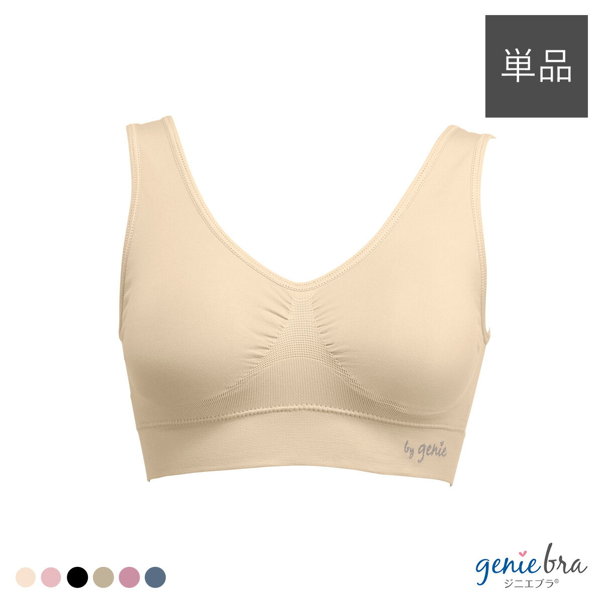 楽天市場】ジニエブラ(サイズ(S/M/L)3L)の通販 楽天市場】ジニエブラ(サイズ(S/M/L)3L)の通販