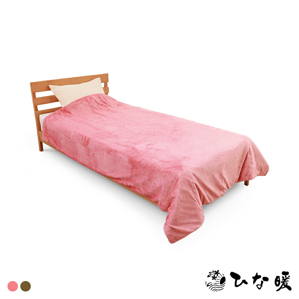 楽天市場】ひな 暖 毛布(サイズ(寝具)シングル)の通販 楽天市場】ひな 暖 毛布(サイズ(寝具)シングル)の通販