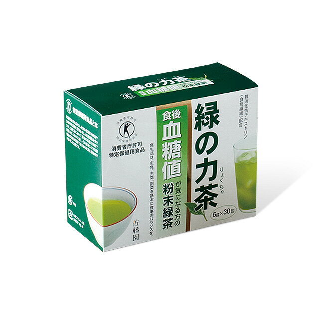 ※返品について 原則未使用・未開封の商品に限り、8日以内まで返品可能です。 往復送料はお客様のご負担となります。（ご使用後に不良品とわかった場合は除く） 【1】広告文責 社名：テレビショッピング研究所 電話番号：0120-666-616 【2】メーカー名 株式会社佐藤園 【3】製造国 日本 【4】商品区分 特定保健用食品 トクホのお茶/血糖値/下げる/お茶/緑茶/飲み物/食後血糖値/高血糖値/高い