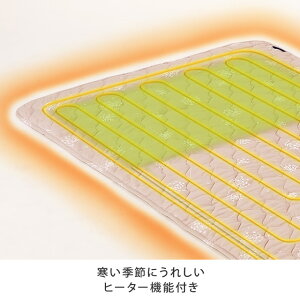 寒い季節にうれしいヒーター機能付き