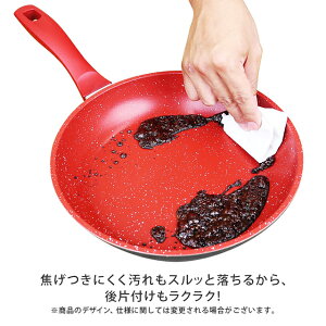 焦げつかずに汚れもスルッと落ちるから、後片付けもラクラク!