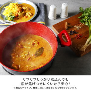 ぐつぐつしっかり煮込んでも底が焦げつきにくいから安心!