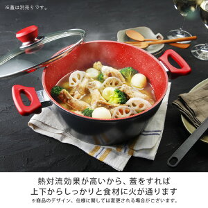熱対流効果が高いから、蓋をすれば上下からしっかりと食材に火が通ります