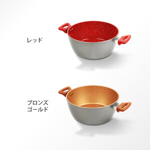 レッド、ブルー、ブロンズゴールド