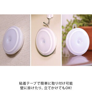 粘着テープで簡単に取り付け可能壁に掛けたり、立てかけてもOK!