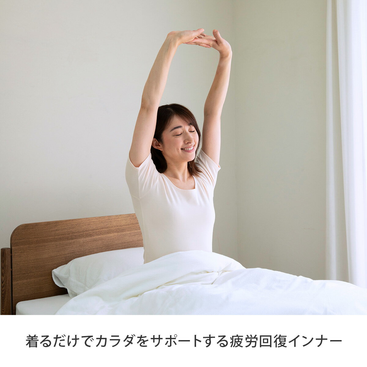 リカバリーインナー治織 2色2枚セット (ベージュ＆グレー) 【 リカバリー インナー レディース メンズ 着るだけ 医療機器 疲労回復 血行促進 疲労 疲れ 筋肉 こり 症状 軽減 サポート Uネック 夏 冬 】