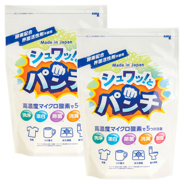 リンレイ 換気扇レンジクリーナー ストロングショット 700ml